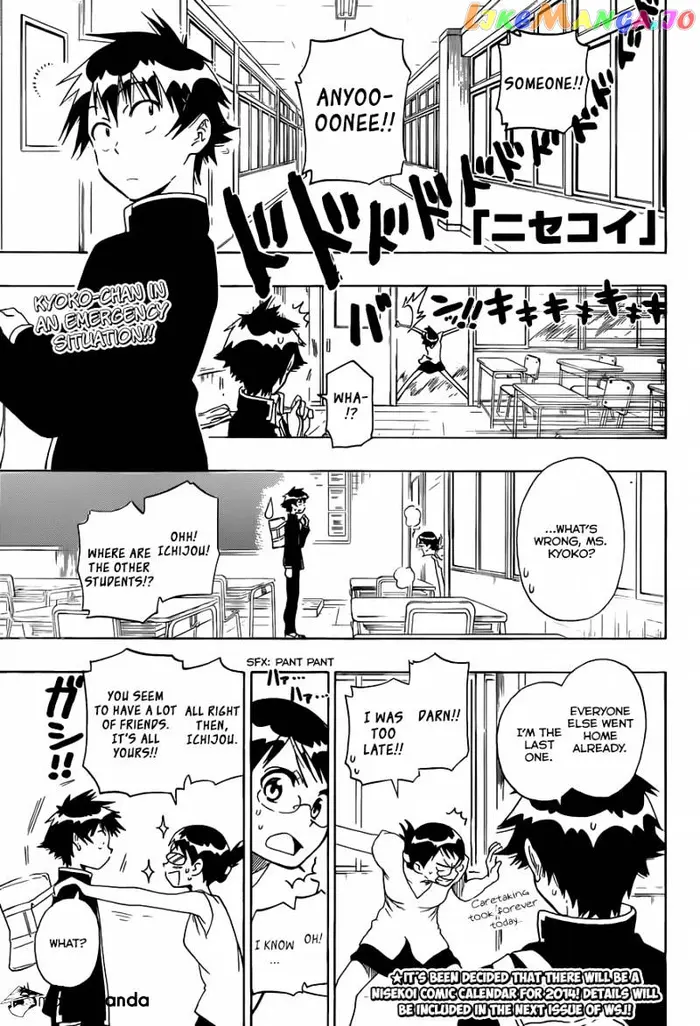 Nisekoi Chapter 82 image 02_optimized